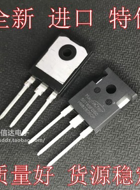 全新进口单管MBQ40T65FDSC 50T65FDSC 60T65PES 三极管焊机功率管