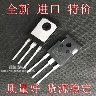 全新进口单管MBQ40T65FDSC 50T65FDSC 60T65PES 三极管焊机功率管