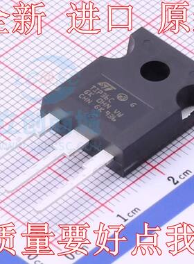 TIP35C/TIP36C三极管全新进口