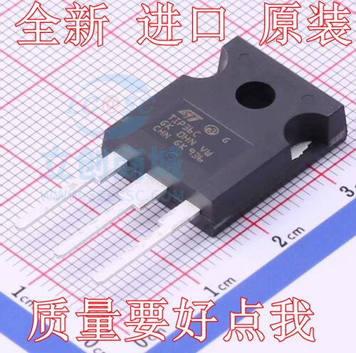 TIP35C/TIP36C三极管全新进口
