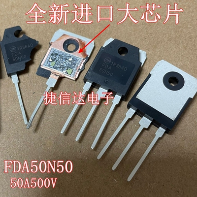 全新原装韩国进口 FDA50N50 场效应管逆变器常用MOS管 50A 500V