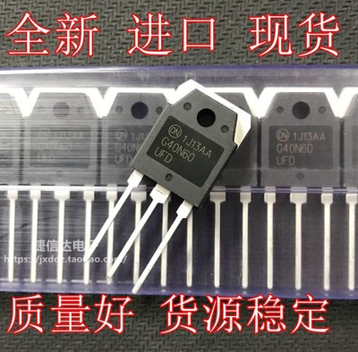 SGH40N60UFD三极管全新进口