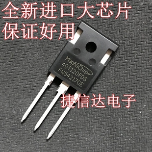 全新进口40T120FES MBQ40T120FDS/FDHA K40T120/2 三极管IGBT单管