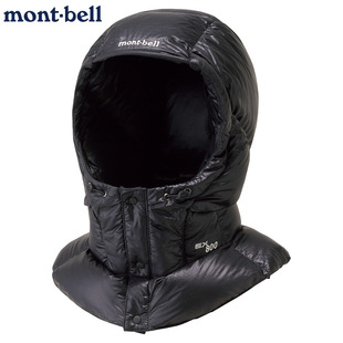 日本代购montbell羽绒帽US美版巴拉克拉法帽户外滑雪保暖护脖帽子