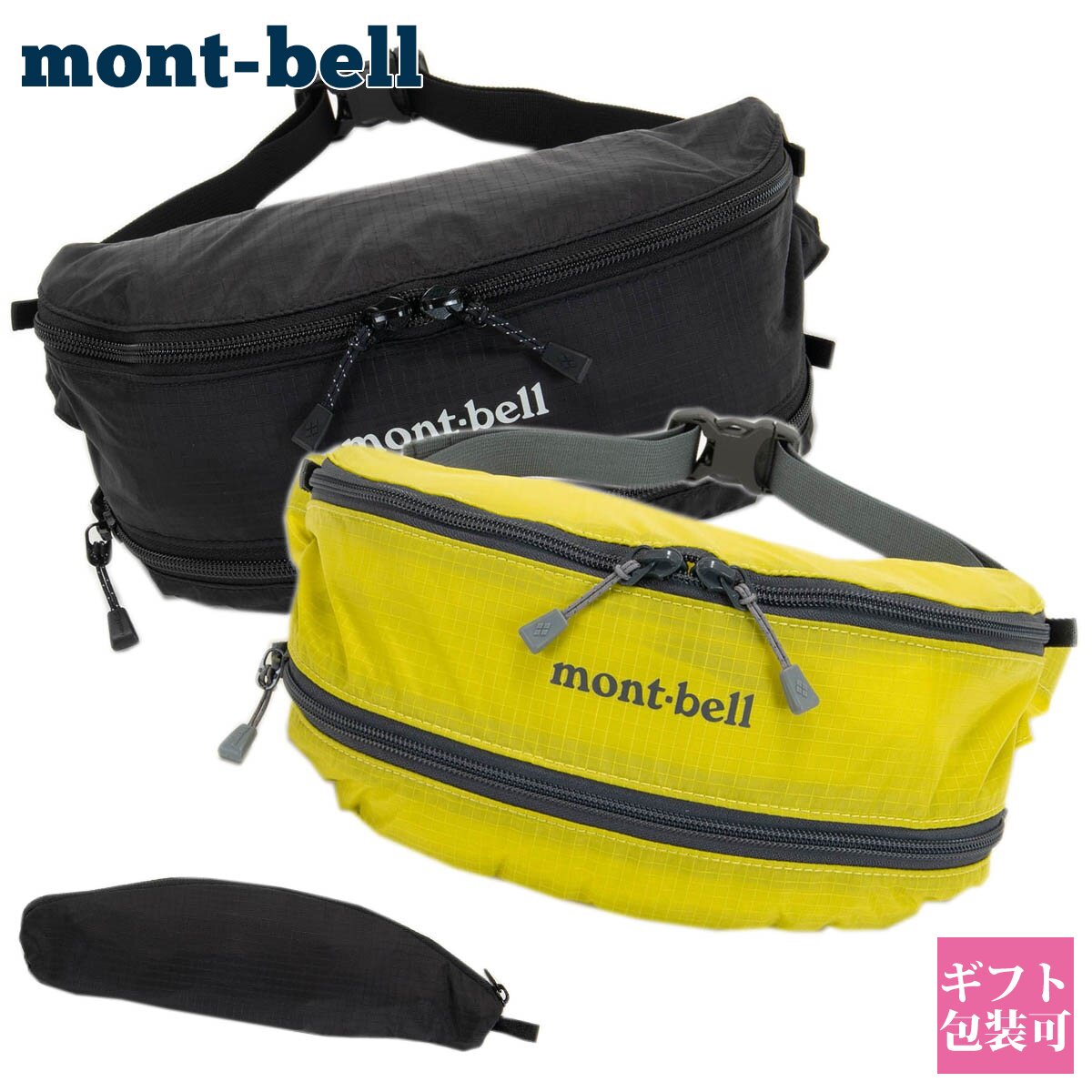 日本直邮montbell户外腰包徒步登山轻便运动跑步胸腰两用斜挎包
