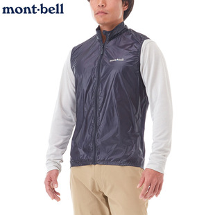 日本代购montbell男士超轻薄马甲EX防水透气便携折叠户外跑步背心