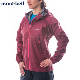 日本代购montbell女士US版风暴巡洋舰冲锋衣Gore-Tex防水透气轻量
