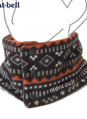 现货日本montbell印花围脖CLIMAPLUS100保暖轻薄按扣户外秋冬围巾