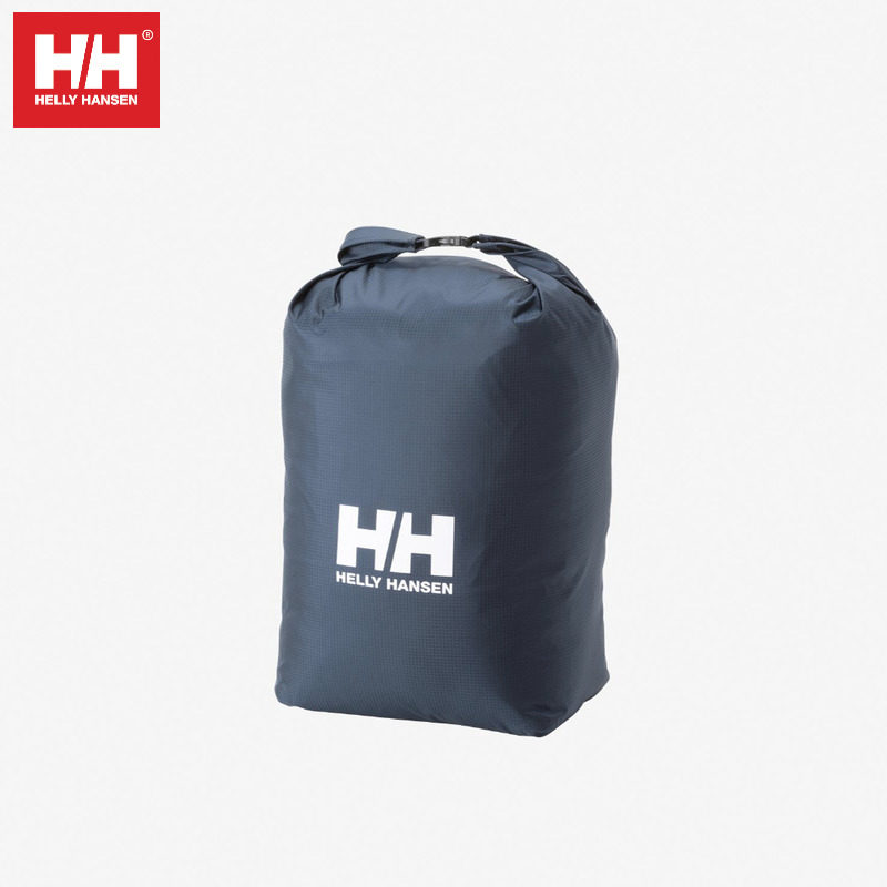 HH海丽汉森收纳包干湿分离杂物袋