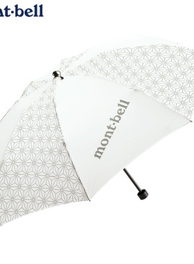 日本代购montbell雨伞Reflec反光碳纤维户外徒步轻便夜行登山伞