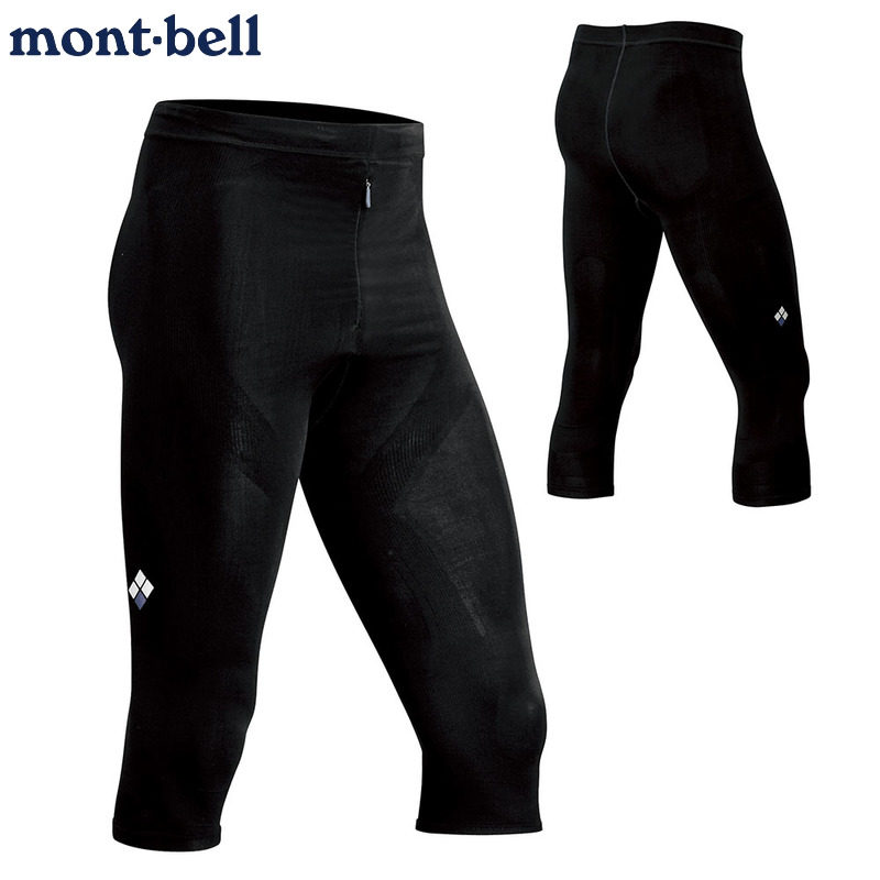 montbell防晒紧身裤运动健身