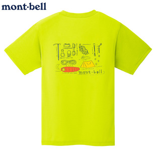 日本直邮montbell夏季 户外T恤男女运动休闲Wic旅行透气速干短袖