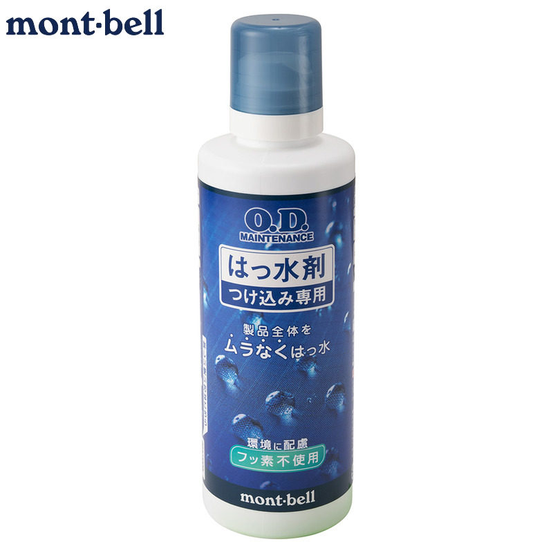 montbell冲锋衣免洗防水剂护理