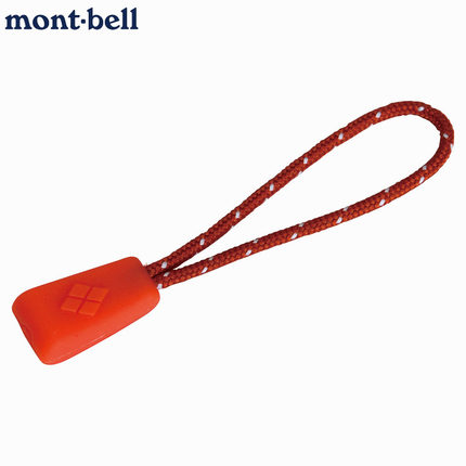 日本代购montbell拉链头服饰配件可拆卸拉链扣衣服背包防滑拉链绳