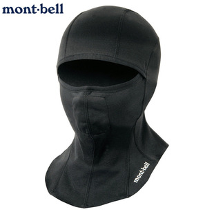 日本代购montbell儿童保暖防风帽巴拉克拉法帽冬季户外头套面罩