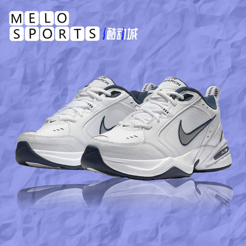 NikeM2K复古老爹跑步鞋