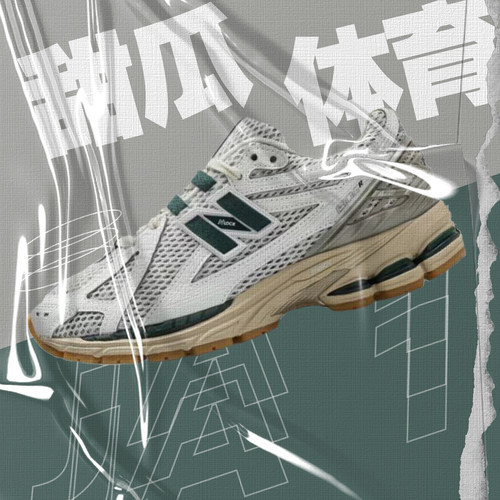 NB1906R低帮跑步鞋NewBalance