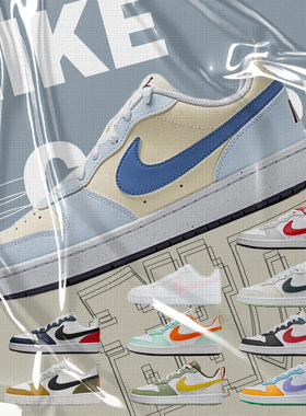 Nike Court Borough Low耐克复古白蓝红黑曜石冰蓝牛油果女子板鞋