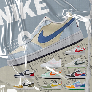 Low耐克复古白蓝红黑曜石冰蓝牛油果女子板鞋 Borough Court Nike