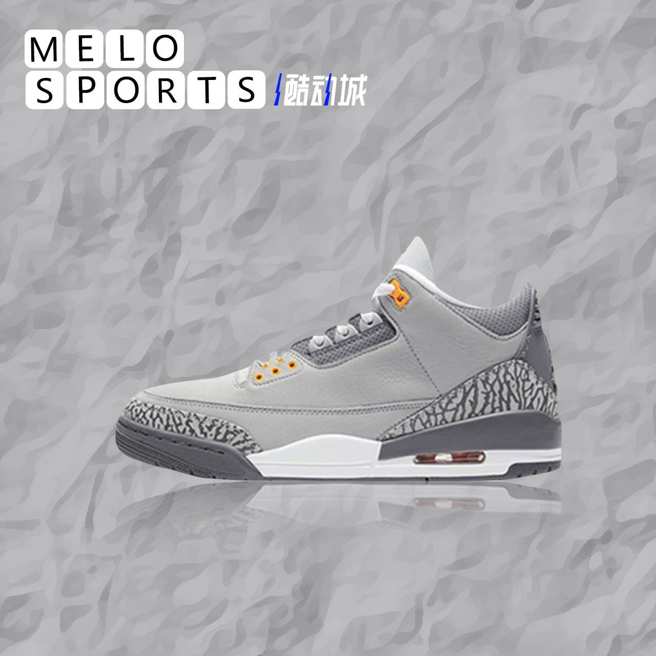 air jordan 3 aj3 酷灰 灰水泥 爆裂纹运动实战篮球鞋ct8532-012