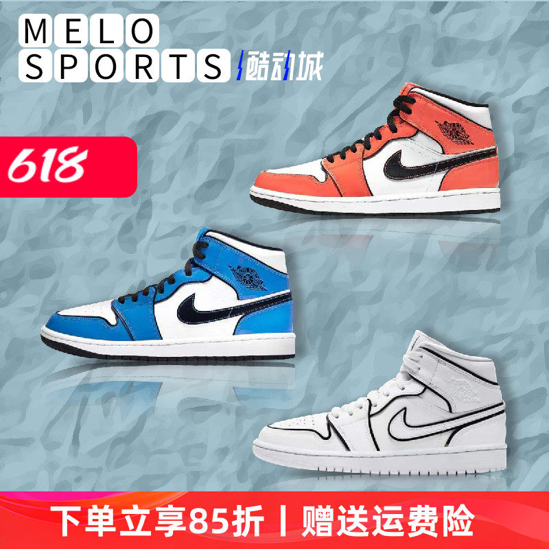 air jordan1 mid se aj 1 黑白蓝 二次元小扣碎小闪电dd6834-802