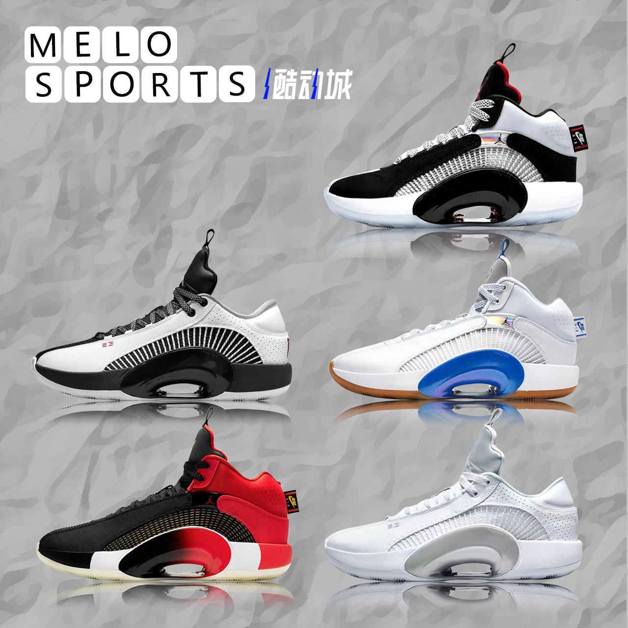 air jordan pf aj35郭艾伦白红塔图姆全明星银白篮球鞋cw2459-101