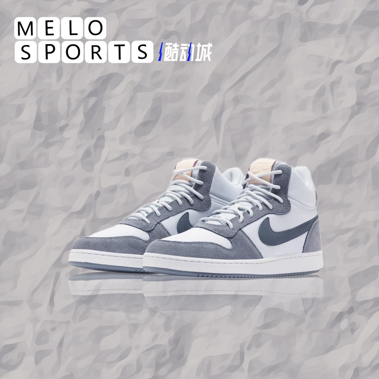 甜瓜体育Court中帮板鞋Nike