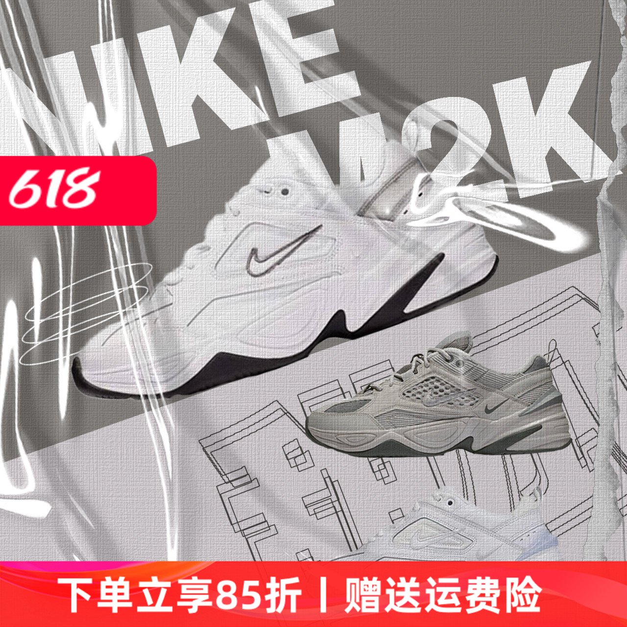 Nike M2K Tekon耐克白灰银烟灰休闲增高老爹鞋跑步鞋