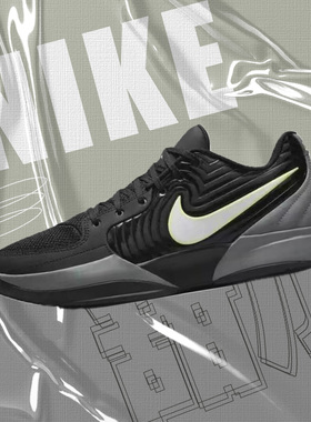 Nike Ja 2 EP 耐克莫兰特2代实战低帮篮球鞋黑灰色FD7327-001