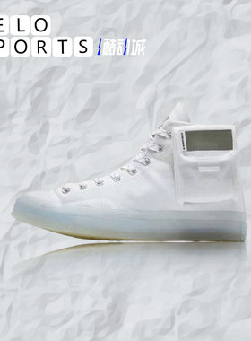 匡威Converse x Lay Zhang1970s张艺兴联名夜光口袋帆布鞋167418c