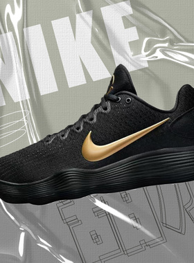 Nike Hyperdunk 2017 时尚舒适防滑耐磨低帮篮球鞋男女同款黑色