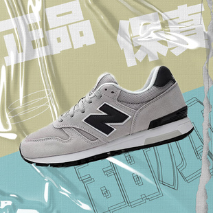 New Balance565 Cloud Grey复古百搭中帮男女同款 灰白黑ML565CLG