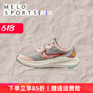 耐克帆白粉女子低帮跑步鞋 Shield Winflo 161 DQ5362 Zoom Nike