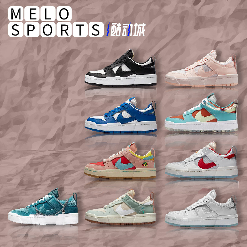 现货nike dunk low disrupt 紫罗兰白绿橙白粉红黄橙蓝dj3077-100