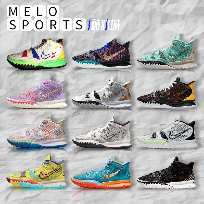 nike kyrie 7 ep欧文7外星人黑紫金蓝红绿dc9121-001 cq9327-402