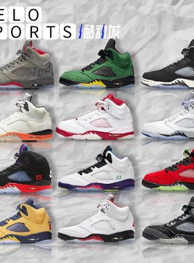 Air Jordan 5 AJ5白橙新鲜王子流川枫俄勒冈无烟煤白蓝DC1060-100