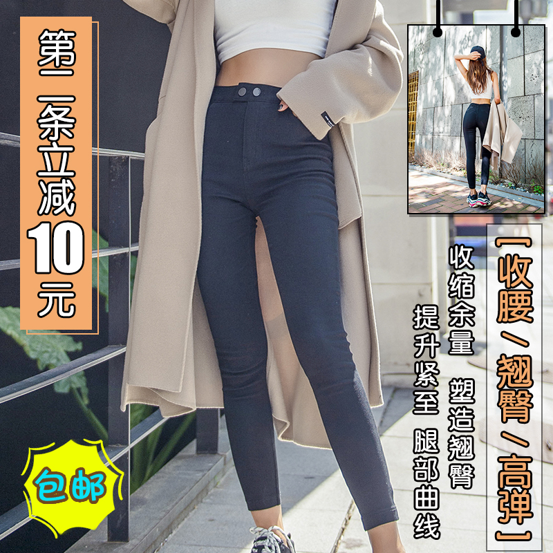 秒瘦10斤既视感!韩国1990&CO女神裤魔术裤黑色打底裤显瘦修腿型