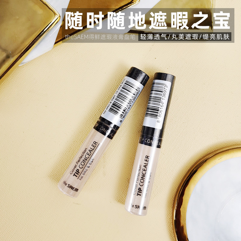 Thesaem 新鮮だ コンシーラー 貼り付けプレート ペンを取る アイドルカバー 黒 目 顔のフィンチ 斑点 ポックスプリント 保湿 永続的な 中国仕入れ Com