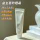 pony推荐 韩国beauty joseon朝鲜美女大米清爽防晒霜妆前乳50ml
