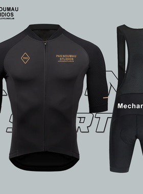 PAS夏季竞技版骑行服速干短袖短裤男山地公路自行车衣服单车装备