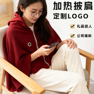 加热围巾定制logo发热披肩披风两用外套斗篷usb充电加热毯子电热