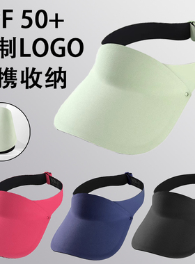 幼儿园小学生夏季空顶帽户外帽子定制logo印字太阳帽遮阳帽防晒帽