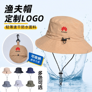 渔夫帽定制LOGO防晒遮阳帽子西部牛仔帽旅游户外徒步露营速干帽