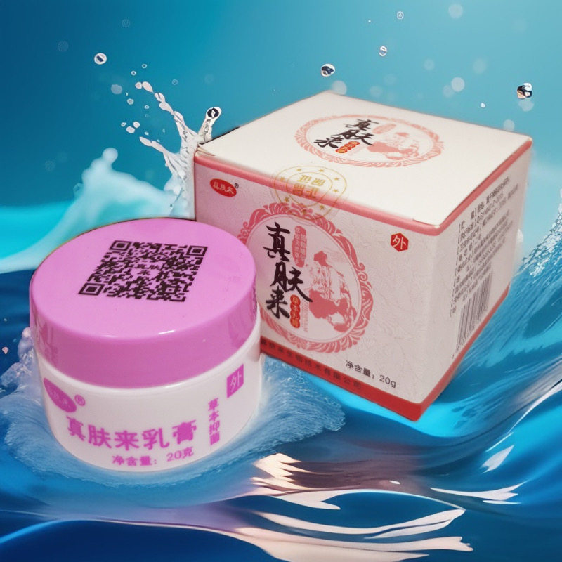 真肤来乳膏珍真肤膏神经性皮清肤霜止皮痒蚊虫叮红脚手全身湿痒