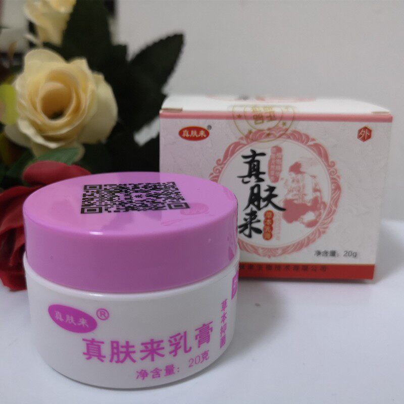 真肤来乳膏消疹过敏大腿根痒肛周痒膏