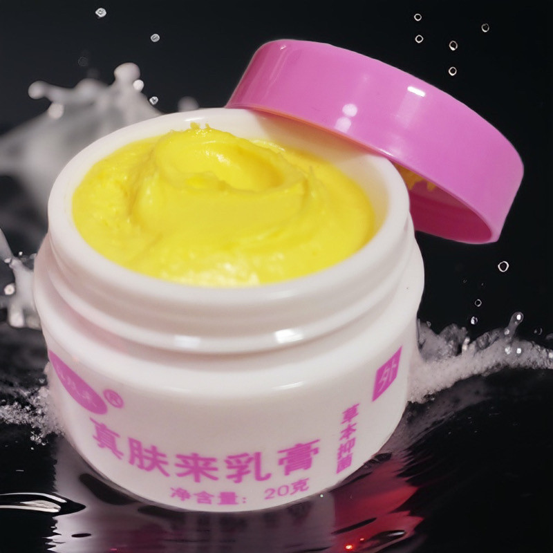 真肤来乳膏止皮肤膏抑真菌清疹红敏大腿根部湿痒蚊叮