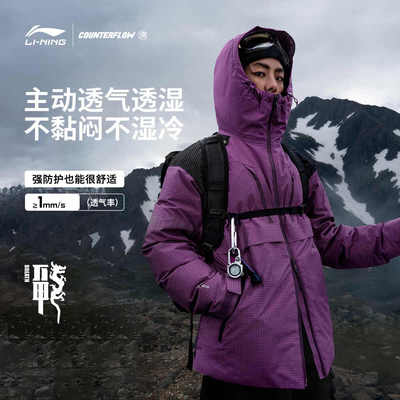 李宁CF溯火锅羽绒服男冬季鸭绒防泼水防风保暖冲锋衣ACFU027
