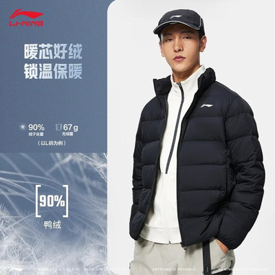 李宁火锅羽绒服男2025秋冬健身系列立领轻薄保暖短羽绒服AYMT101