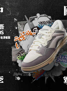 李宁惟吾 PROS滑板鞋女鞋2025新款低帮休闲运动鞋AEPU018