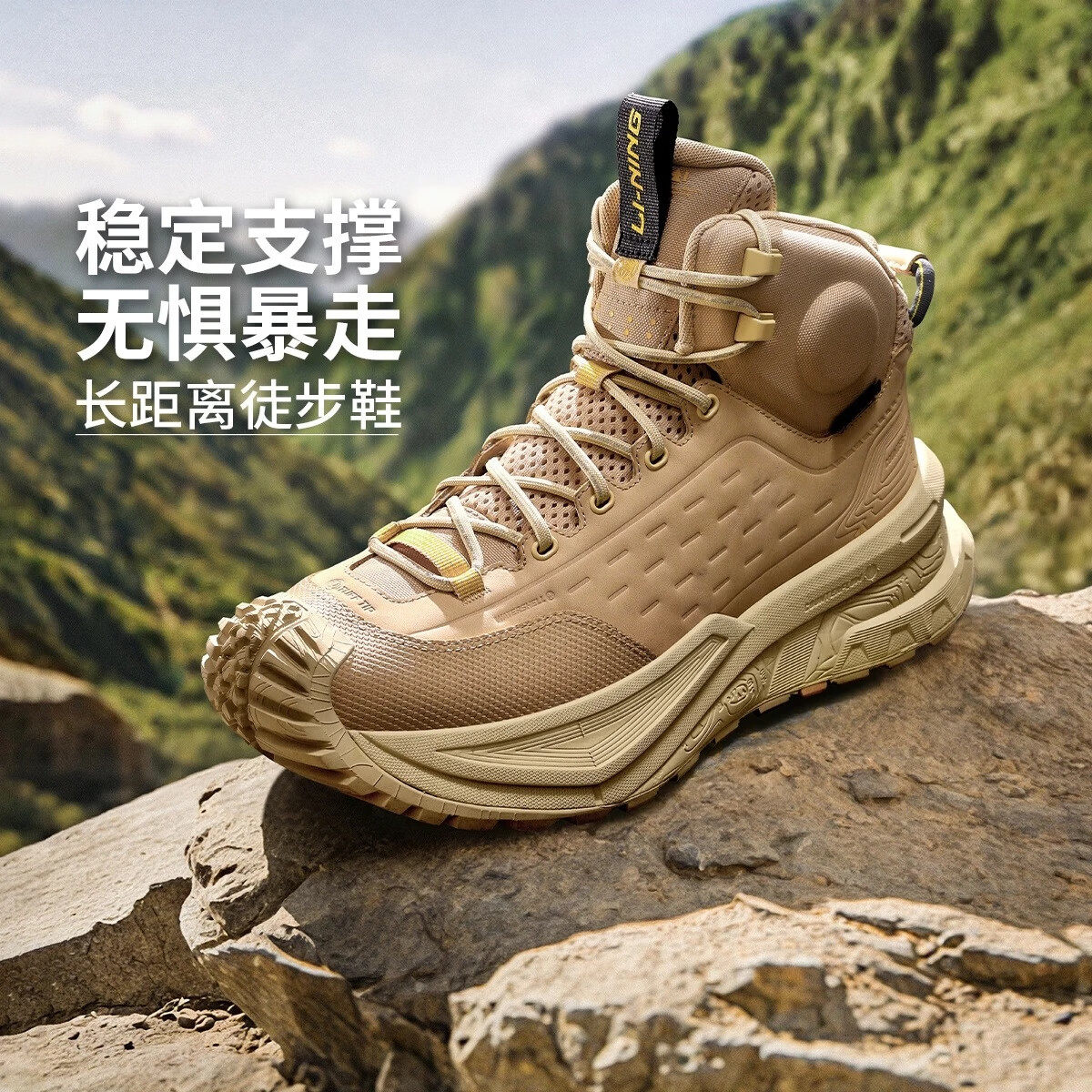 李宁男鞋休闲鞋2025冬季CF溯行川户外防滑高帮徒步鞋AHTU015,运动鞋new,运动休闲鞋,淘宝优惠券,粉丝福利购,淘宝优惠卷